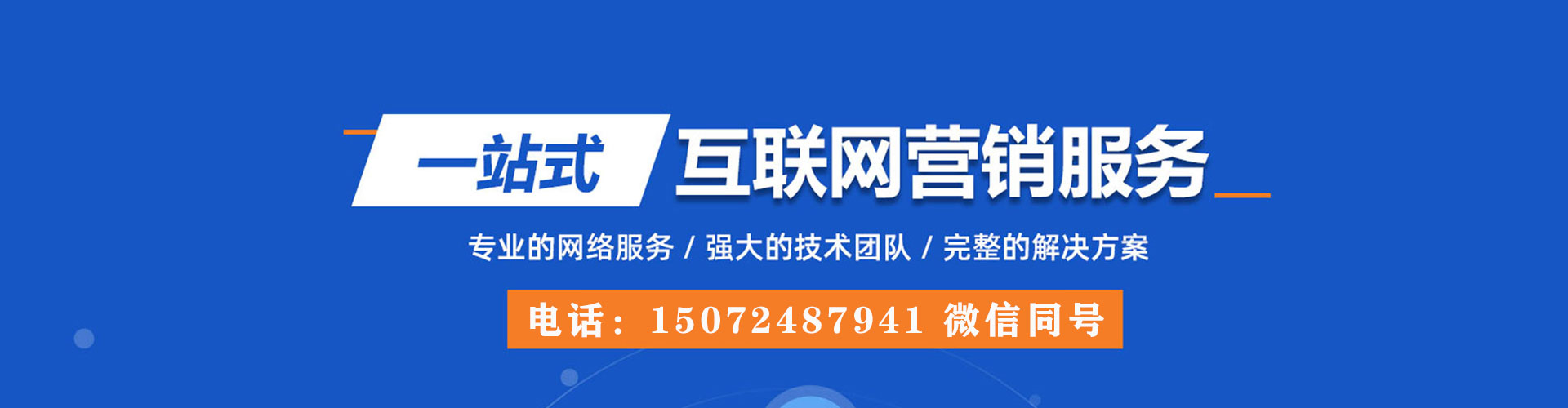 清苑搜索开户返点